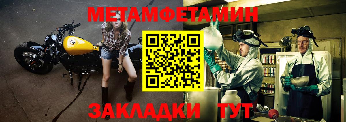 АМФ Premium Воронеж