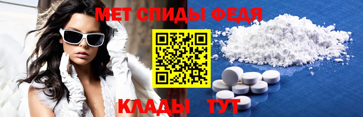 Амфетамин  АМФЕТАМИН  Воронеж  Вход с VPN  АМФЕТАМИН Розовый 