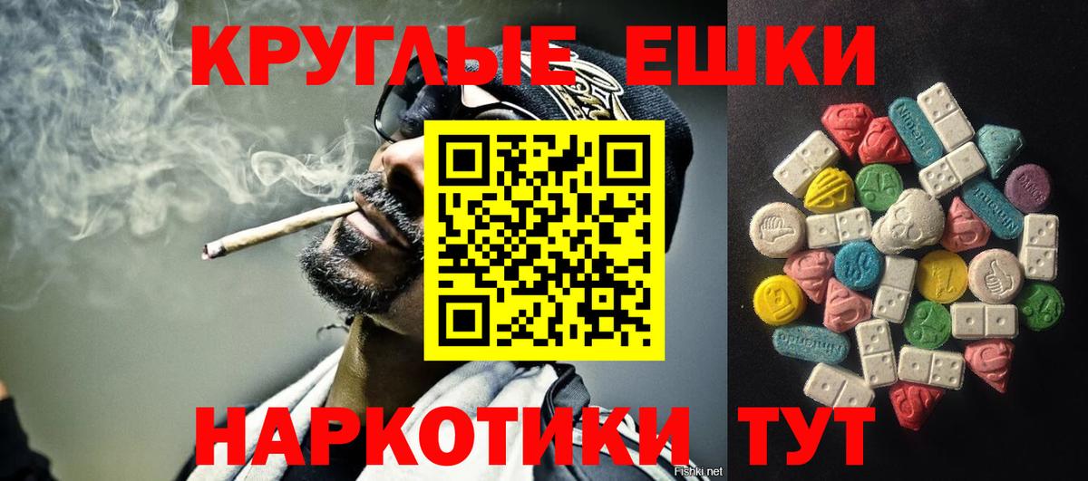 Ecstasy DUBAI  где можно купить наркотик  Вход с VPN  Воронеж  мориарти официальный сайт  ЭКСТАЗИ Philipp Plein 
