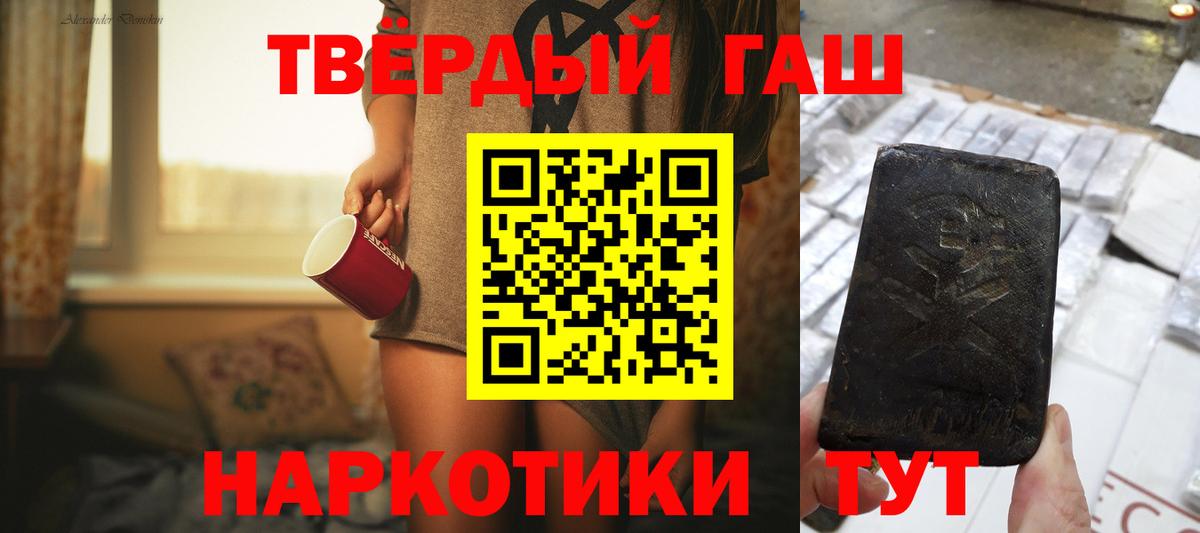 Гашиш AMNESIA HAZE  Гашиш hashish  Вход с VPN  Воронеж 