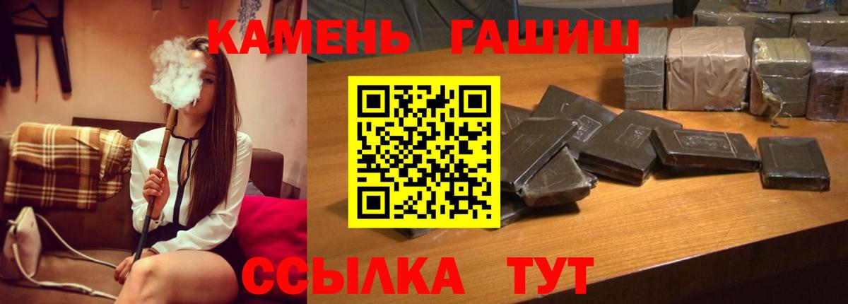 ГАШ Изолятор Воронеж