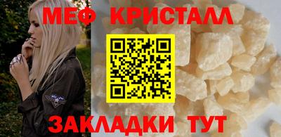 стаф Чапаевск
