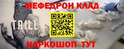 стаф Чапаевск