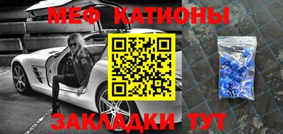 мефедрон VHQ Чебоксары