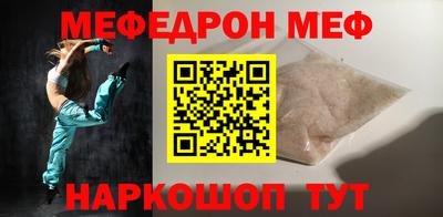 герыч Чебаркуль