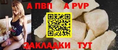 герыч Чебаркуль