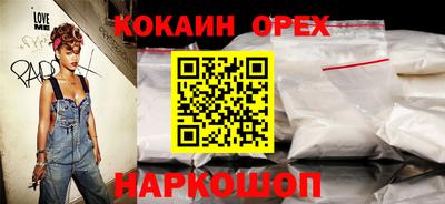 мефедрон VHQ Чебоксары