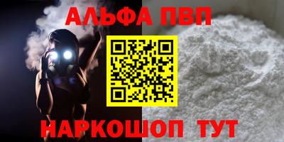 герыч Чебаркуль