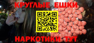 мефедрон VHQ Чебоксары