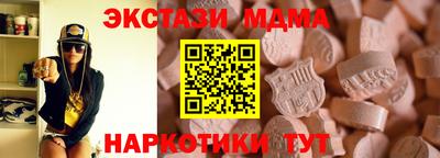 стаф Чапаевск