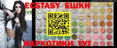 стаф Чапаевск