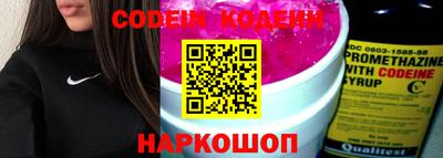 стаф Чапаевск