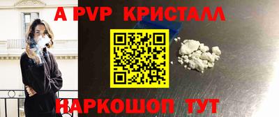 мефедрон VHQ Чебоксары