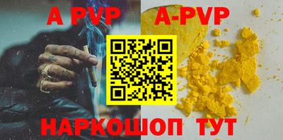 мефедрон VHQ Чебоксары
