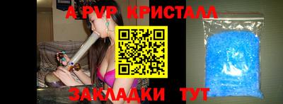 мефедрон VHQ Чебоксары