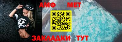 мефедрон VHQ Чебоксары