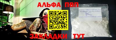мефедрон VHQ Чебоксары