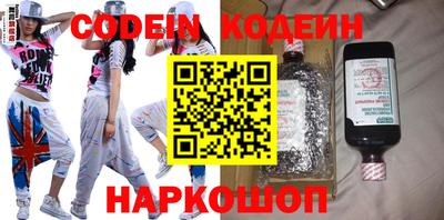 стаф Чапаевск