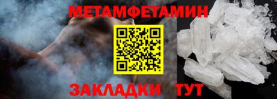 мефедрон VHQ Чебоксары