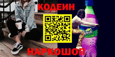 мефедрон VHQ Чебоксары