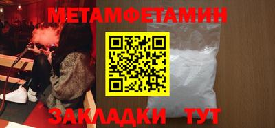 мефедрон VHQ Чебоксары