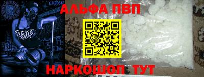мефедрон VHQ Чебоксары