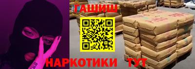 герыч Чебаркуль