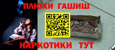 стаф Чапаевск