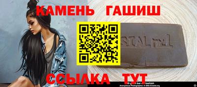 герыч Чебаркуль