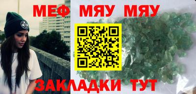 стаф Чапаевск
