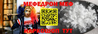 герыч Чебаркуль