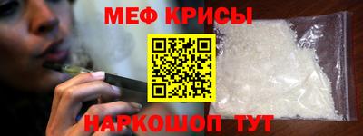 стаф Чапаевск