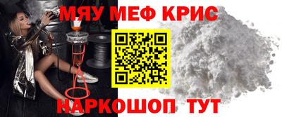 стаф Чапаевск