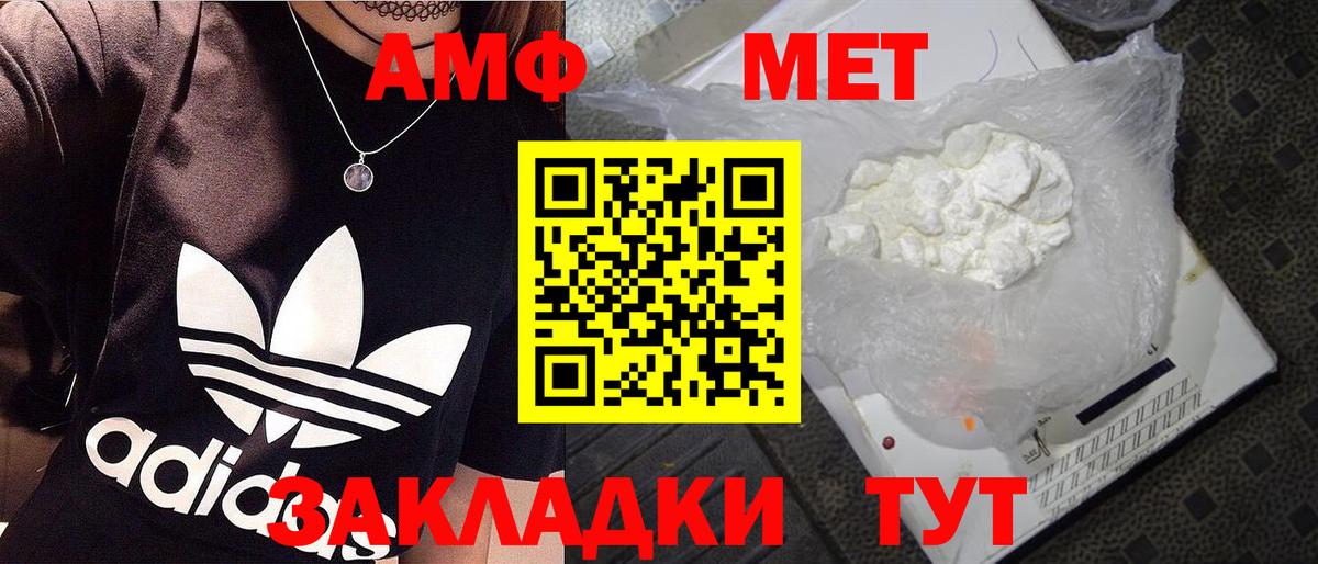 Воронеж  Метамфетамин кристалл  Метамфетамин кристалл  Вход с VPN 