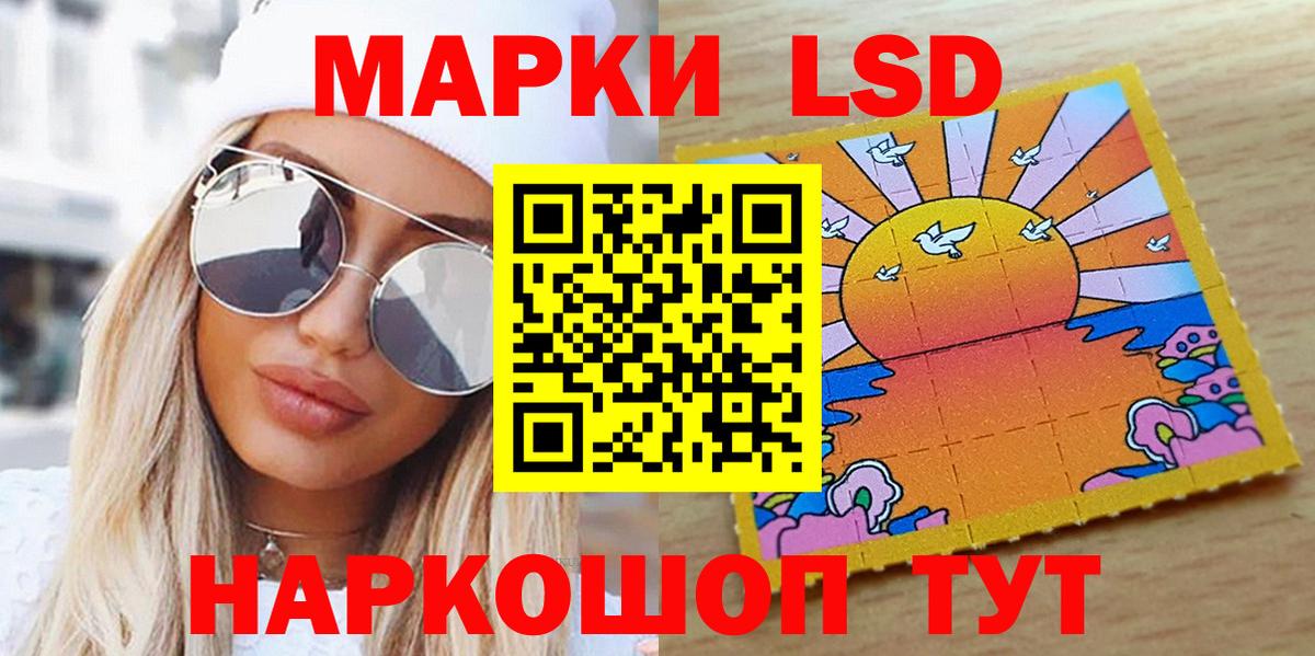 Наркотические марки 1,5мг  Вход с VPN  Марки 25I-NBOMe  Наркотические марки 1,5мг  Воронеж 