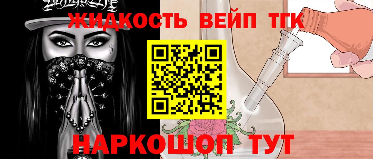Воронеж  купить  сайты  Вход с VPN  Дистиллят ТГК Wax 